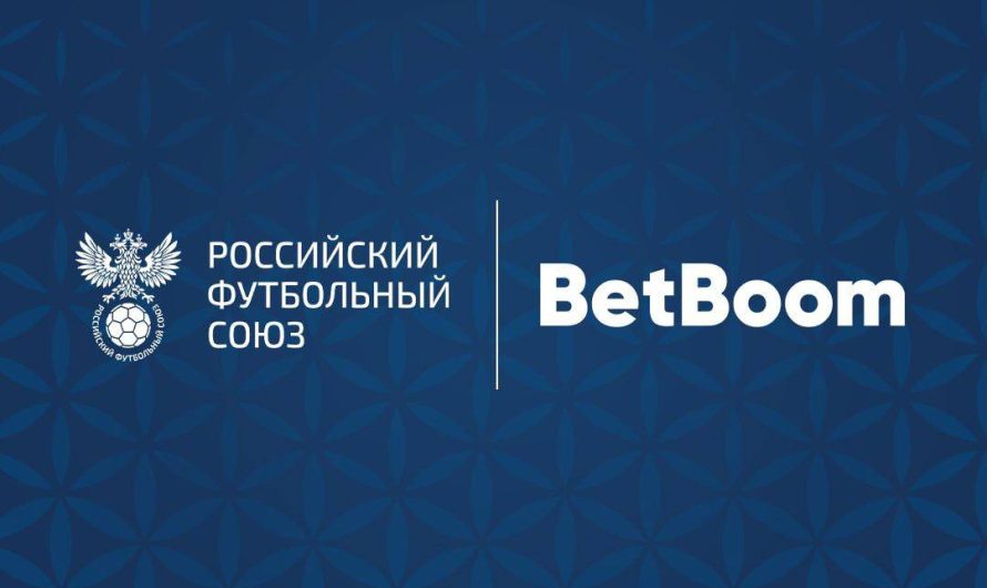 Официальный партнер сборной России — компания BetBoom