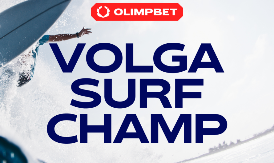 В Волгограде прошел VOLGA SURF CHAMP